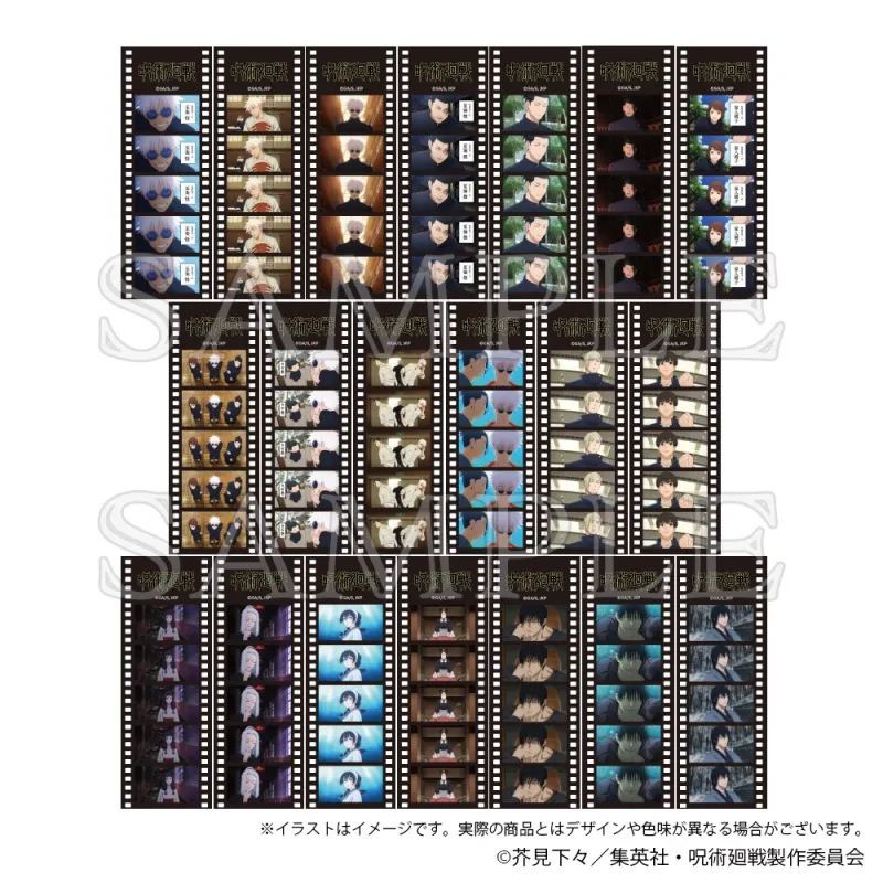 ポジフィルム風クリアシートコレクション
