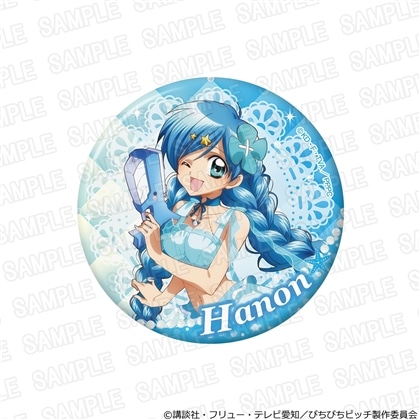 「マーメイドメロディー ぴちぴちピッチ」BIG缶バッジ スプラッシュパーティーver. 波音