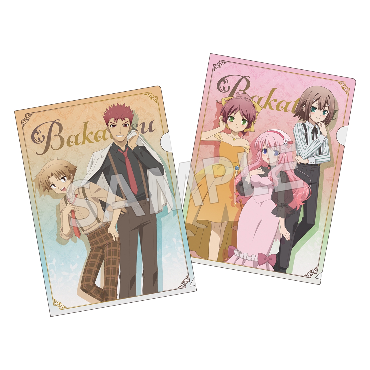 TVアニメ「バカとテストと召喚獣」フォーマルシリーズ クリアファイルセット