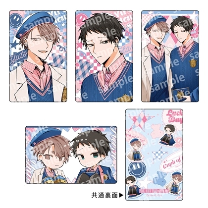 トレーディングカードセット PINK/NAVY TRAD. CLUB ver. 悠と晴 2