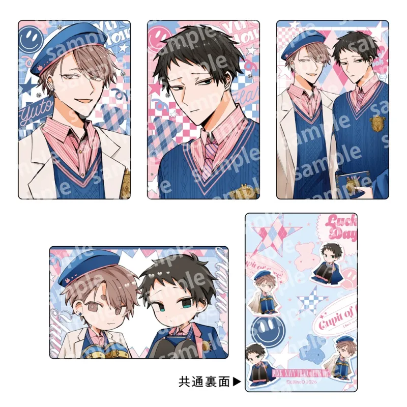トレーディングカードセット PINK/NAVY TRAD. CLUB ver. 悠と晴