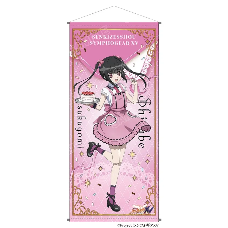 『戦姫絶唱シンフォギアＸＶ』POP UP SHOP 等身大タペストリー　月読 調