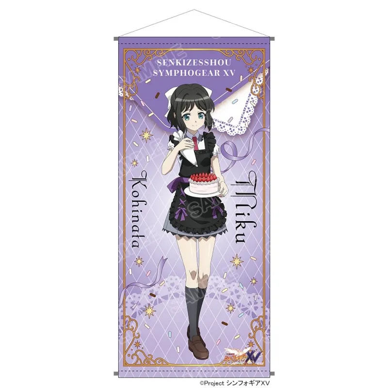 『戦姫絶唱シンフォギアXV』POP UP SHOP 等身大タペストリー 小日向 未来