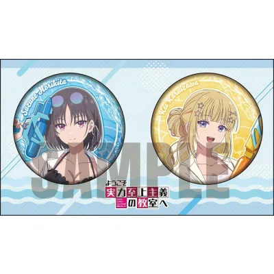 缶バッジセット 水遊びver. 堀北 鈴音&軽井沢 恵