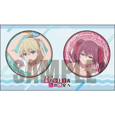 缶バッジセット 水遊びver. 七瀬 翼&天沢 一夏