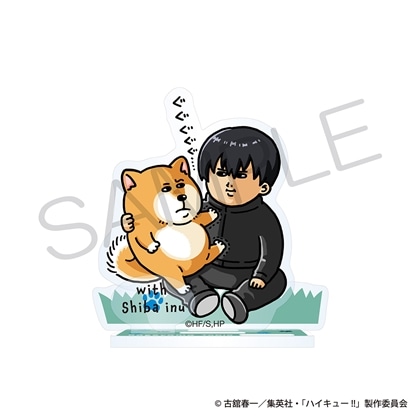 アクリルスタンド 動物と一緒ver. 影山飛雄 2