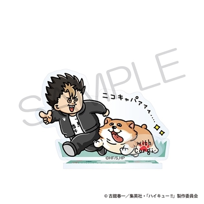 アクリルスタンド 動物と一緒ver. 西谷 夕 2