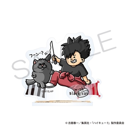 アクリルスタンド 動物と一緒ver. 黒尾鉄朗 2