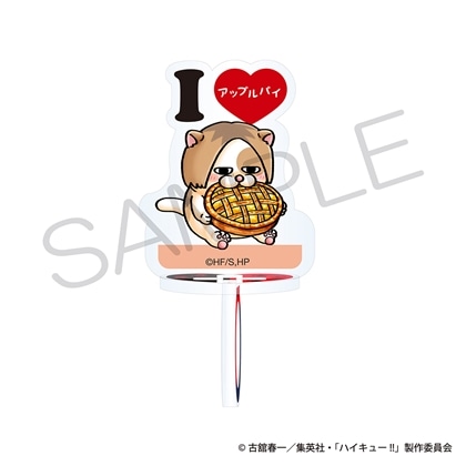 アクリルリングスタンド 大好物ver. ケンマネコ 2