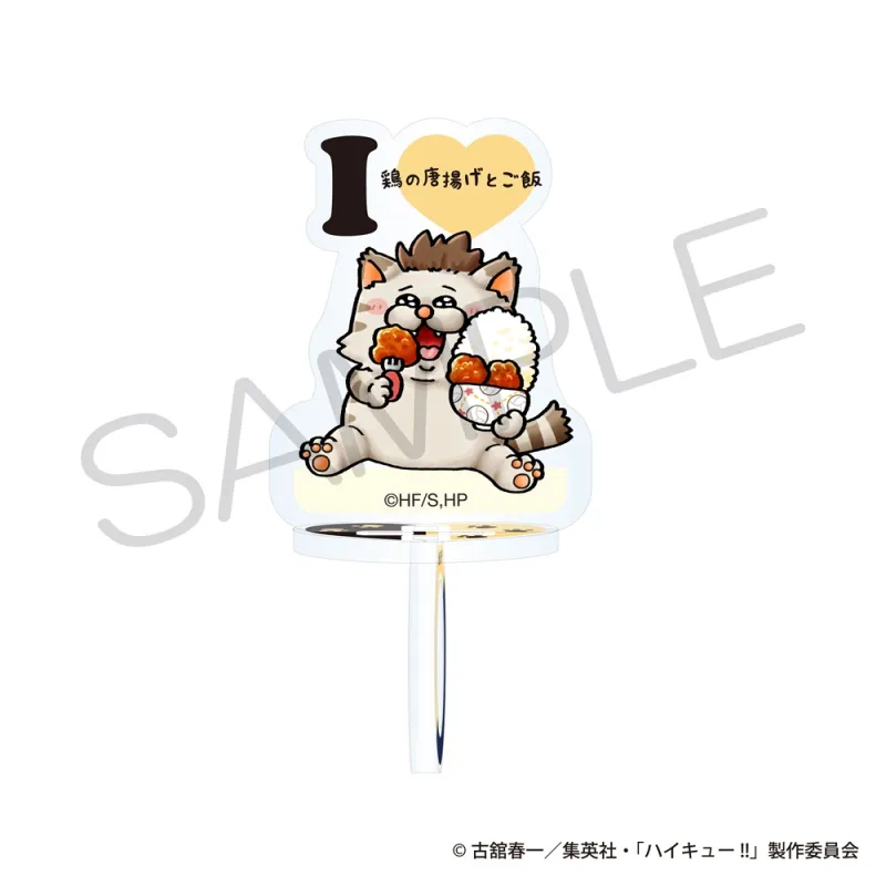 アクリルリングスタンド 大好物ver. イヌオカネコ