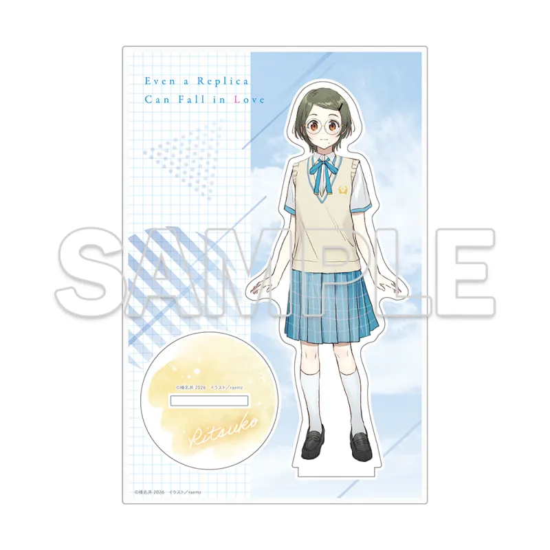 『レプリカだって、恋をする。』 アクリルフィギュア C