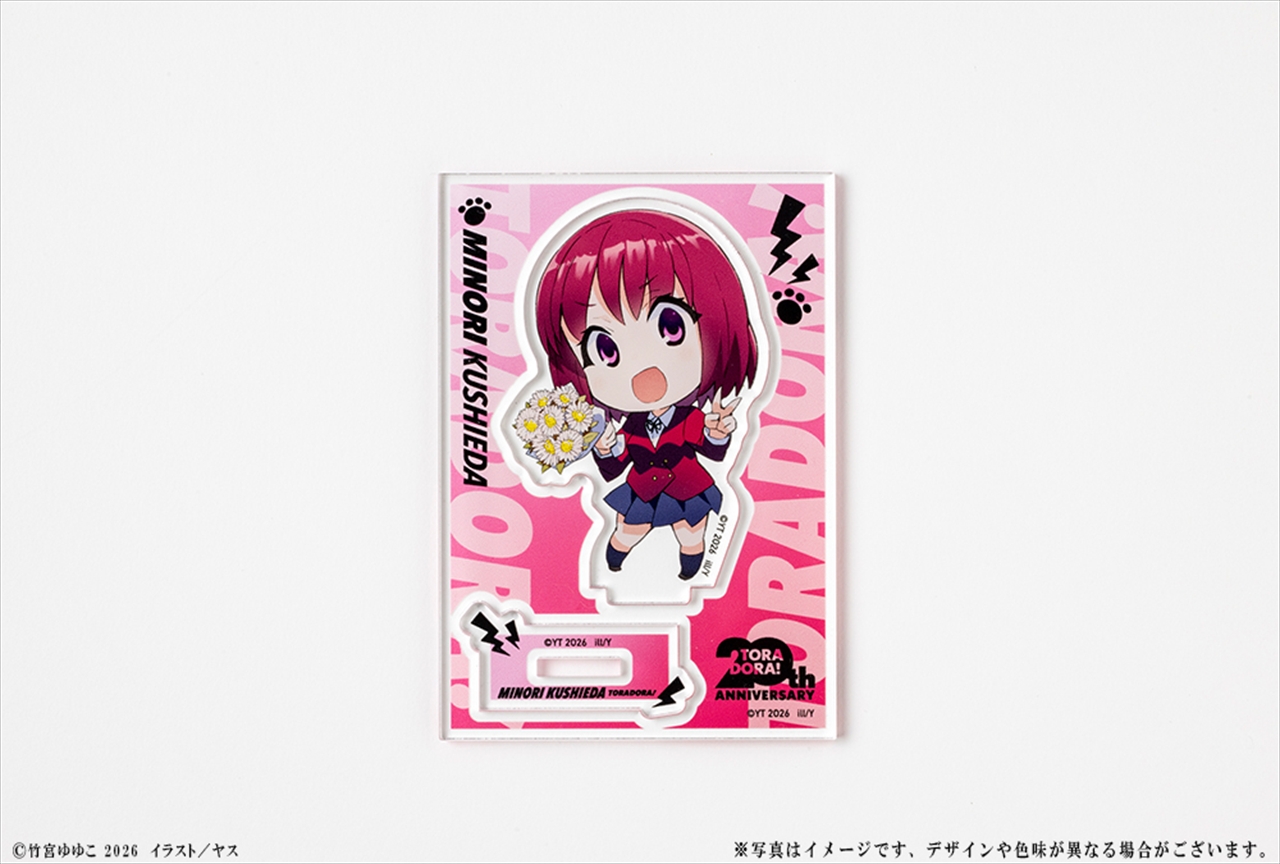 『とらドラ！』20周年記念 ミニキャラアクリルフィギュア 櫛枝実乃梨 2