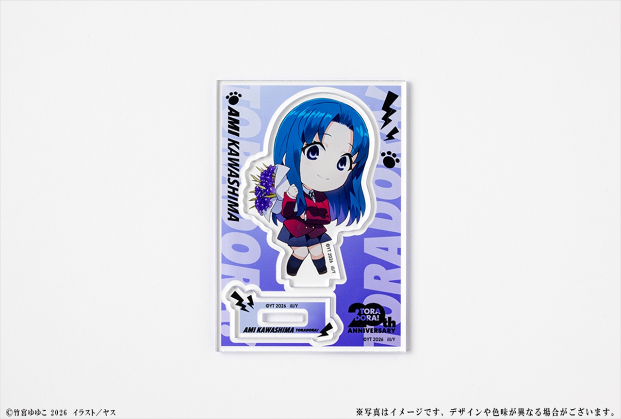 『とらドラ！』20周年記念 ミニキャラアクリルフィギュア 川嶋亜美 2