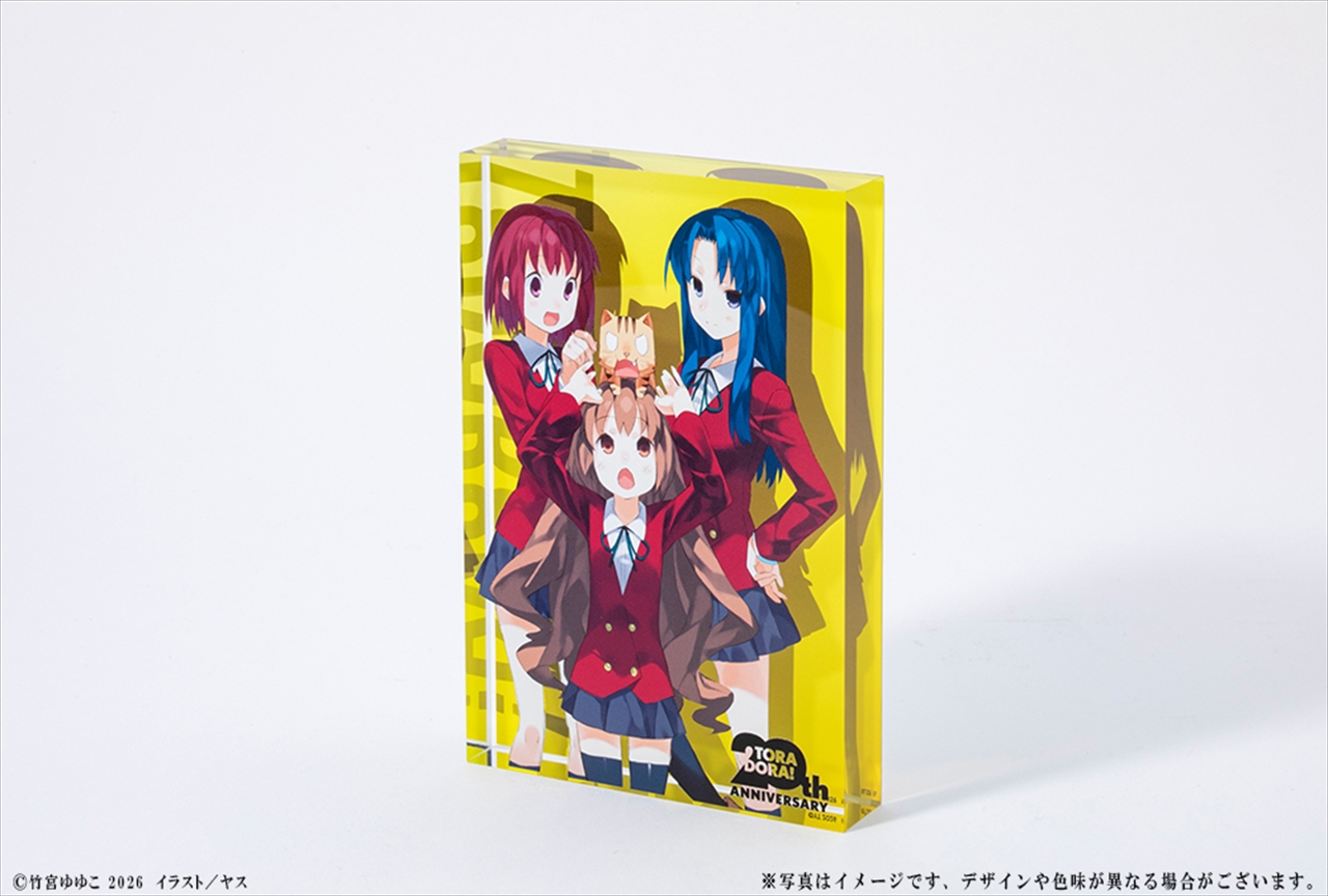 『とらドラ！』20周年記念 アクリルブロック 大河＆実乃梨＆亜美 2