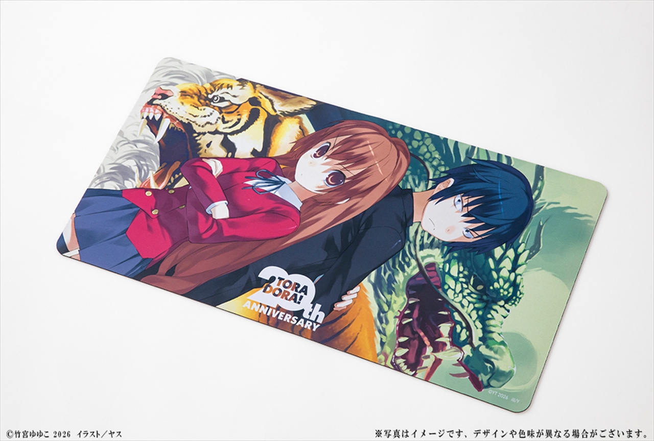 『とらドラ！』20周年記念 デスクマット 大河＆竜児 3