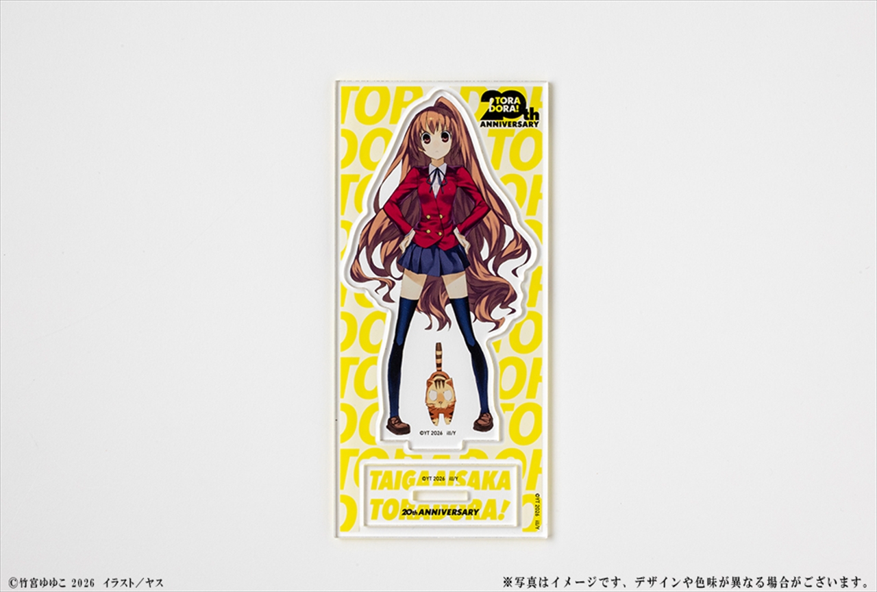 『とらドラ！』20周年記念 アクリルフィギュア 逢坂大河（仁王立ち） 2