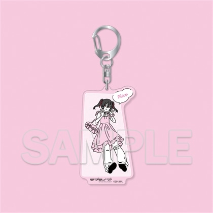 『ラブライブ！』お散歩は季節をまとって。 アクリルキーホルダー 矢澤にこ 2