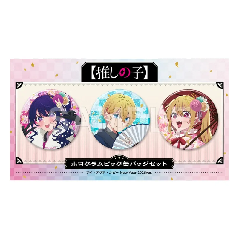 【推しの子】ホログラムビッグ缶バッジセット アイ・アクア・ルビー New Year 2026 ver.