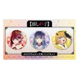 【推しの子】ホログラムビッグ缶バッジセット 有馬かな・黒川あかね・MEMちょ New Year 2026 ver. 1
