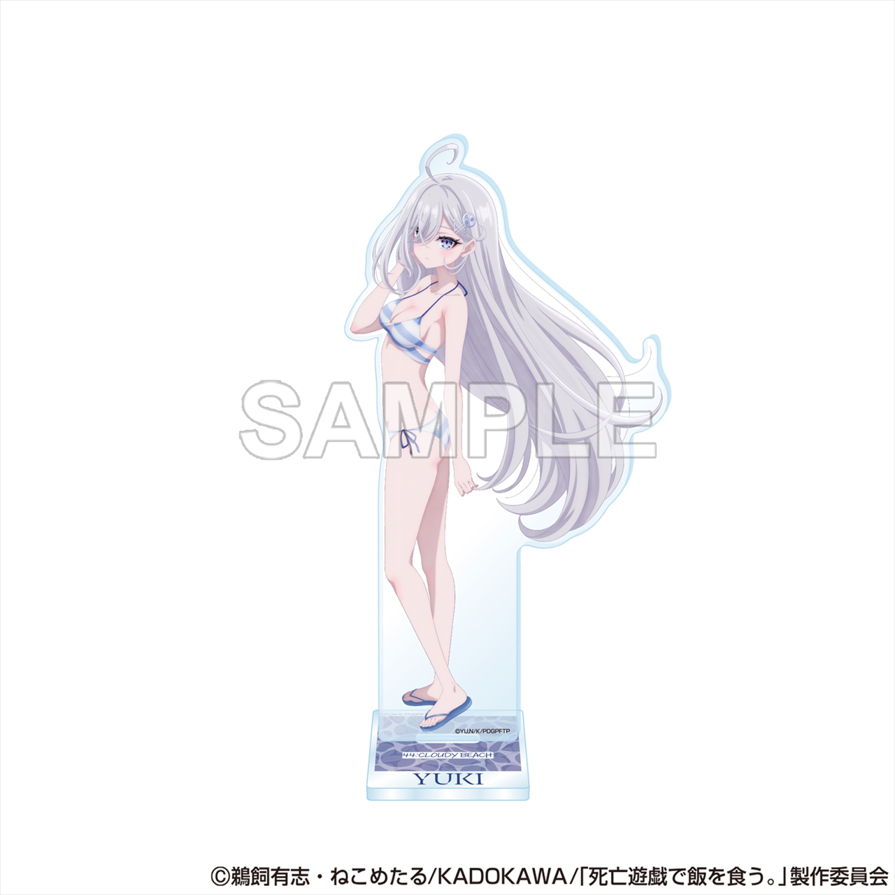 死亡遊戯で飯を食う。 アクリルスタンドフィギュア 幽鬼（CLOUDY BEACH） 2