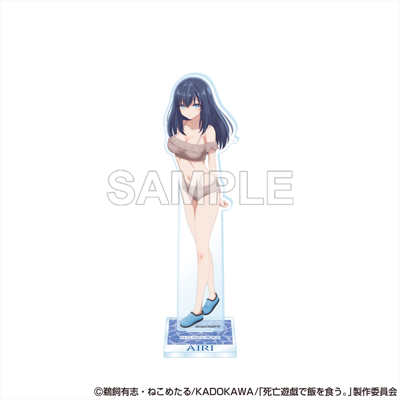 死亡遊戯で飯を食う。 アクリルスタンドフィギュア 藍里（CLOUDY BEACH） 2