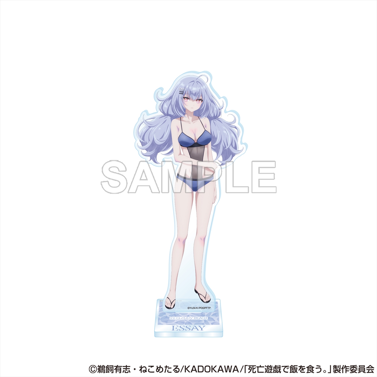 死亡遊戯で飯を食う。 アクリルスタンドフィギュア 永世（CLOUDY BEACH） 2