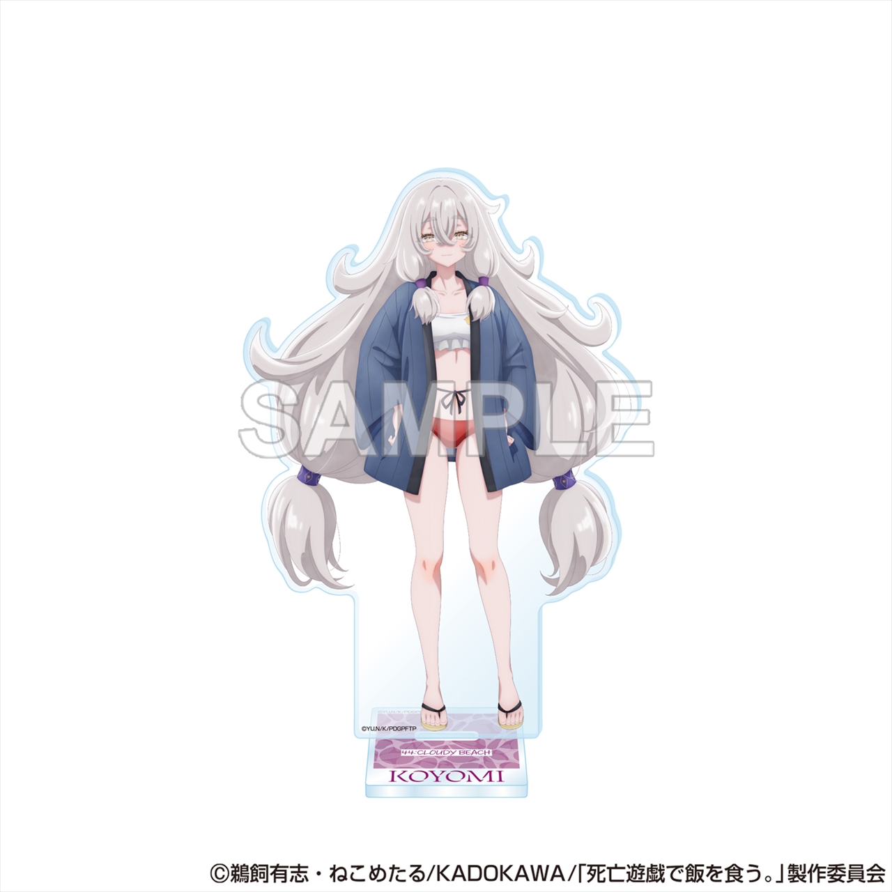 死亡遊戯で飯を食う。 アクリルスタンドフィギュア 古詠（CLOUDY BEACH） 2