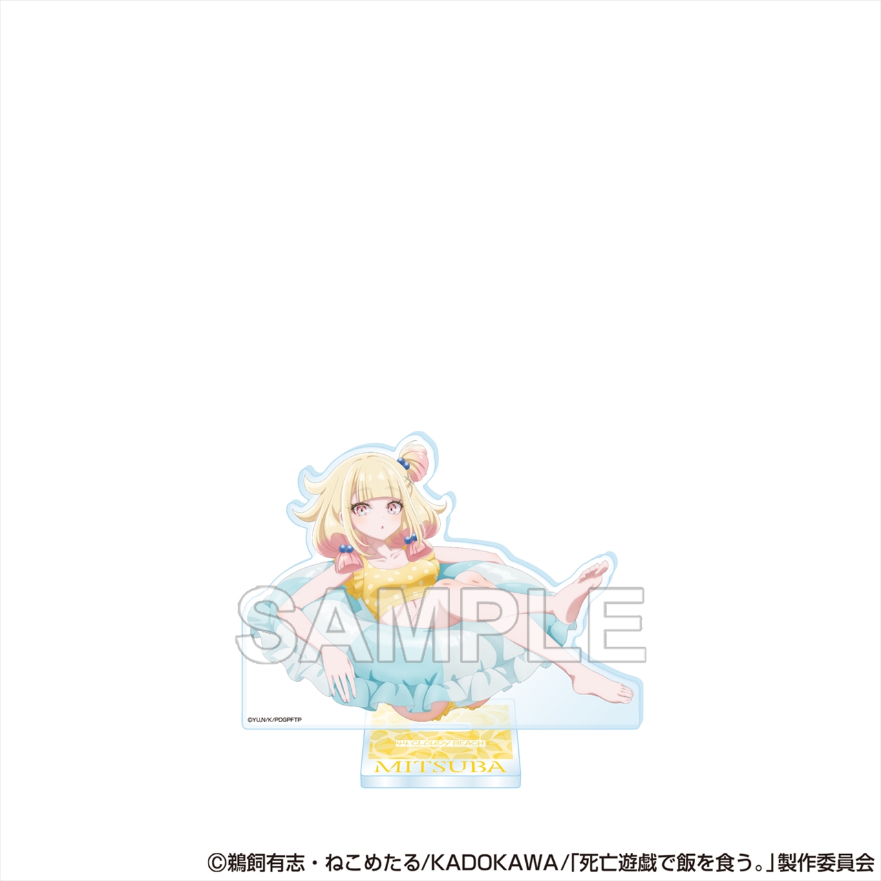 死亡遊戯で飯を食う。 アクリルスタンドフィギュア 蜜羽（CLOUDY BEACH） 2