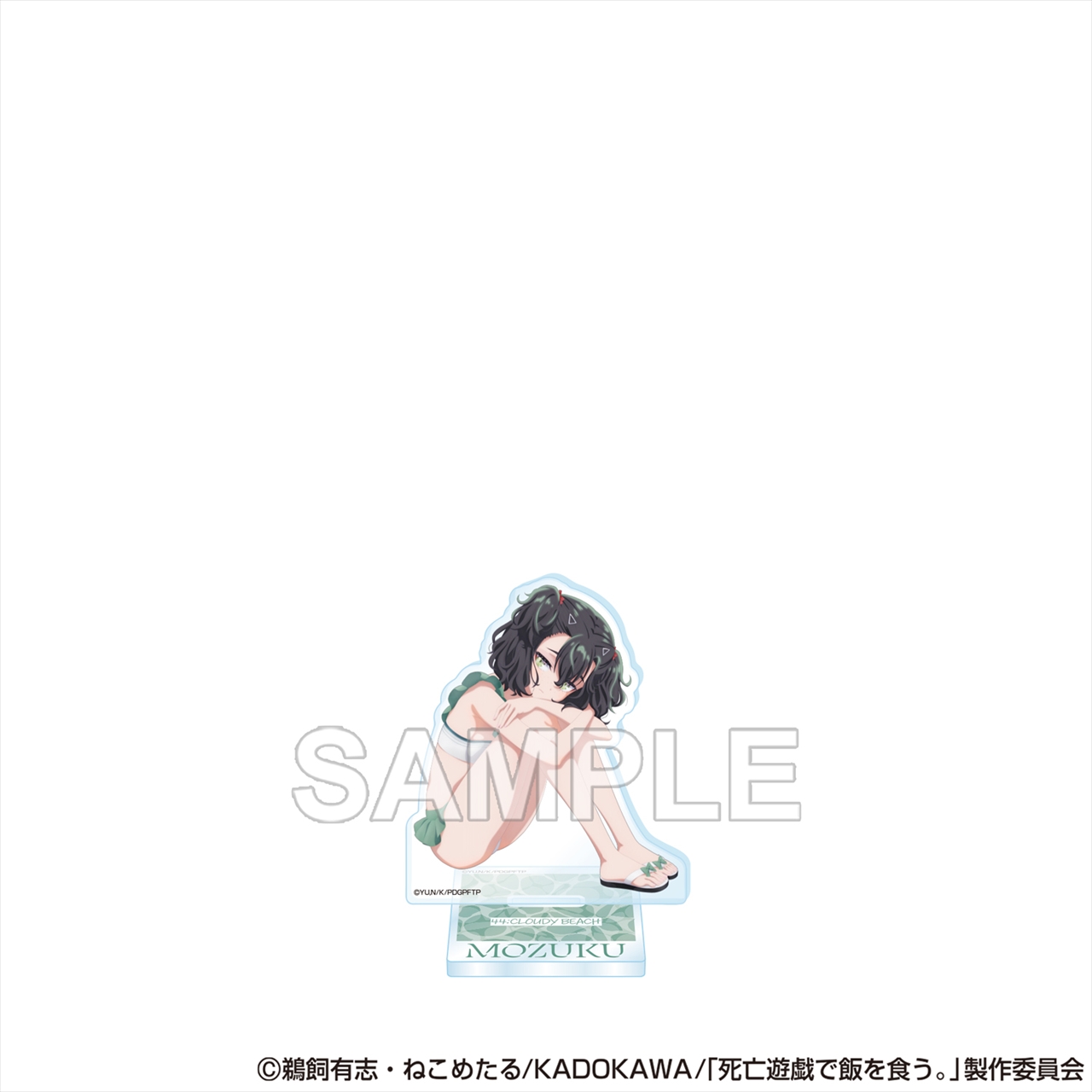死亡遊戯で飯を食う。 アクリルスタンドフィギュア 海雲（CLOUDY BEACH） 2