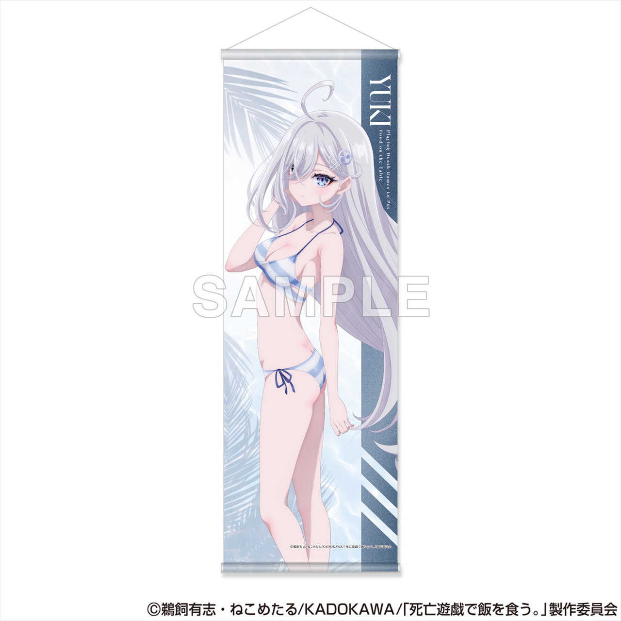 死亡遊戯で飯を食う。 ハーフタペストリー 幽鬼（CLOUDY BEACH） 2