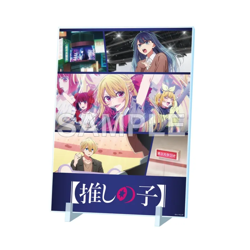 【推しの子】アクリルパネル 中堅編ビジュアル ver.