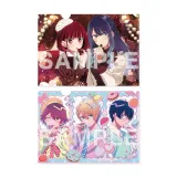 【推しの子】クリアファイルセット Valentine's Day & White Day 2026 ver. 1