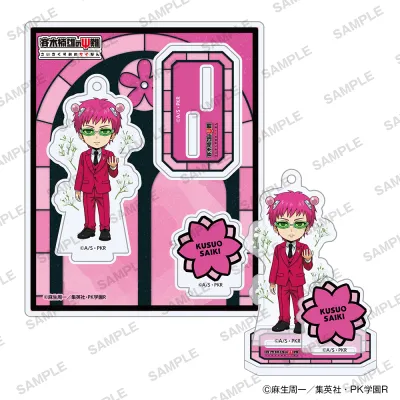 「斉木楠雄のΨ難」にいてんごアクリルスタンド 花ver. 斉木楠雄