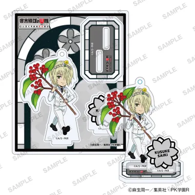 「斉木楠雄のΨ難」にいてんごアクリルスタンド 花ver. 斉木空助
