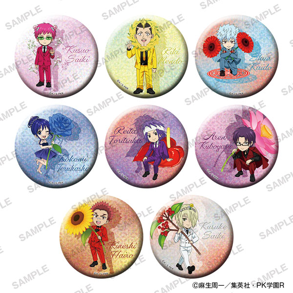 にいてんごきらきら缶バッジコレクション 花ver. 2