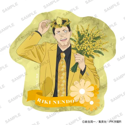 「斉木楠雄のΨ難」ステッカー 花ver. 燃堂力
