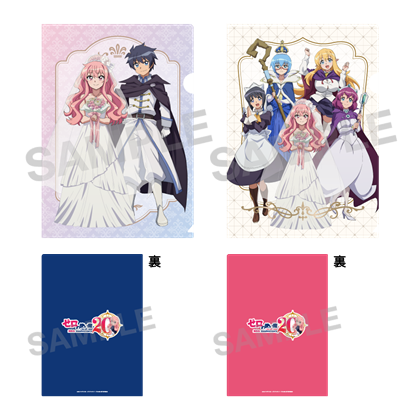 クリアファイルセット 20th Anniversary ver. 2