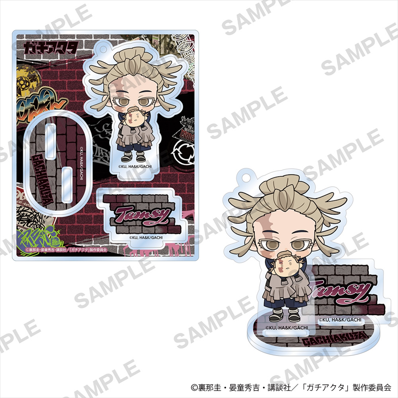 「ガチアクタ」にいてんごアクリルスタンド ぬいぐるみVer. タムジー 2