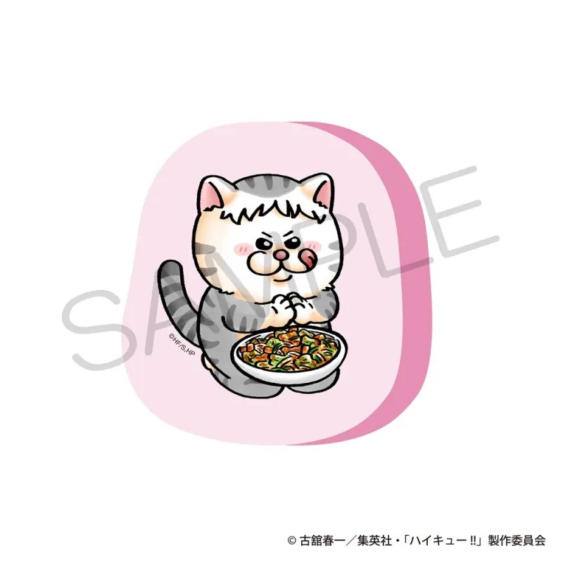 ダイカットクッション 大好物ver. ヤクネコ