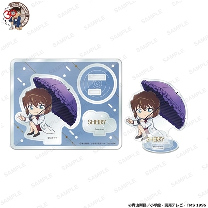 「名探偵コナン」にいてんごアクリルスタンド アニバーサリーアンブレラver. シェリー 2