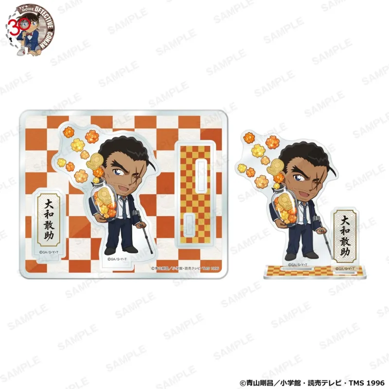 「名探偵コナン」にいてんごアクリルスタンド アニバーサリーこんぺいとうver. 大和敢助