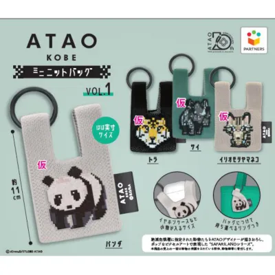 ATAO KOBE ミニニットバッグvol.1