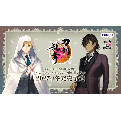 フリューくじ 刀剣乱舞ONLINE ~ぬーどるストッパーの陣 其ノ八~
