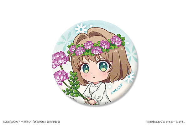 TVアニメ「きみが死ぬまで恋をしたい」 ホログラム缶バッジ トツキ・シーナB 2