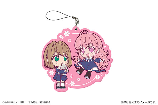 TVアニメ「きみが死ぬまで恋をしたい」 でかラバーストラップ トツキ・シーナ＆カガリ・ミミ 2