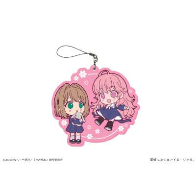 TVアニメ「きみが死ぬまで恋をしたい」 でかラバーストラップ トツキ・シーナ&カガリ・ミミ