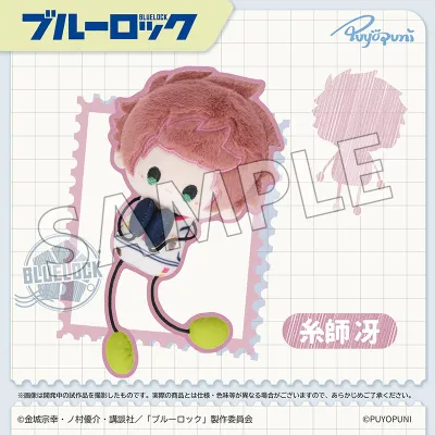 ぷよぷにシリーズ｢10cmのびくんぬいぐるみマスコット｣糸師 冴