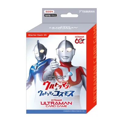 ウルトラマン カードゲーム スターターデッキ04
ウルトラマン&ウルトラマンコスモス