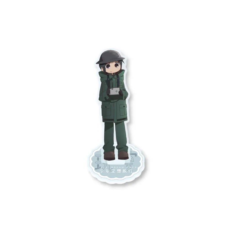 少女終末旅行 現実チトアクリルスタンド