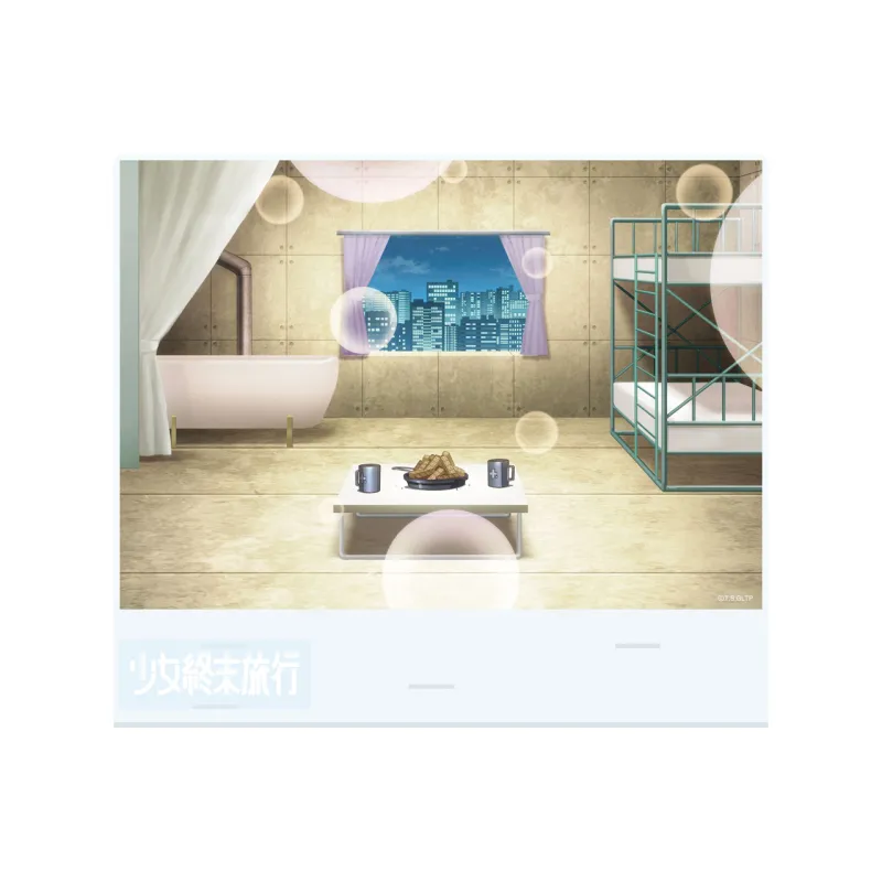 少女終末旅行 空想アクリル背景台座